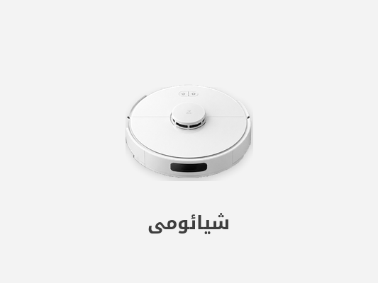 تعمیرات جارو رباتیک شیائومی