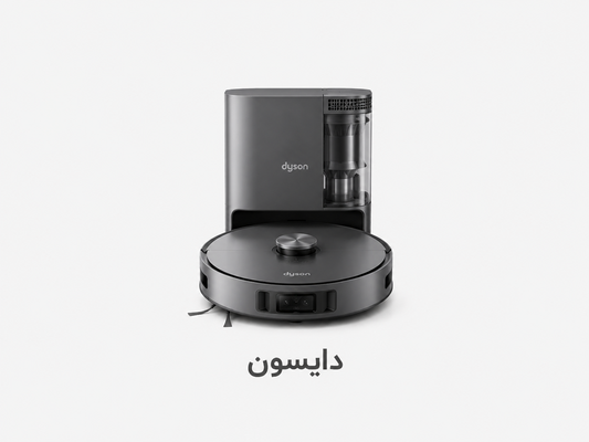 تعمیرات جارو رباتیک دایسون