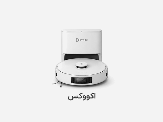 تعمیرات جارو رباتیک اکووکس